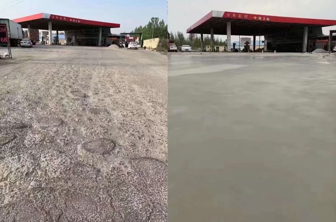 奉化水泥道路抢修料 混凝土地面修补砂浆